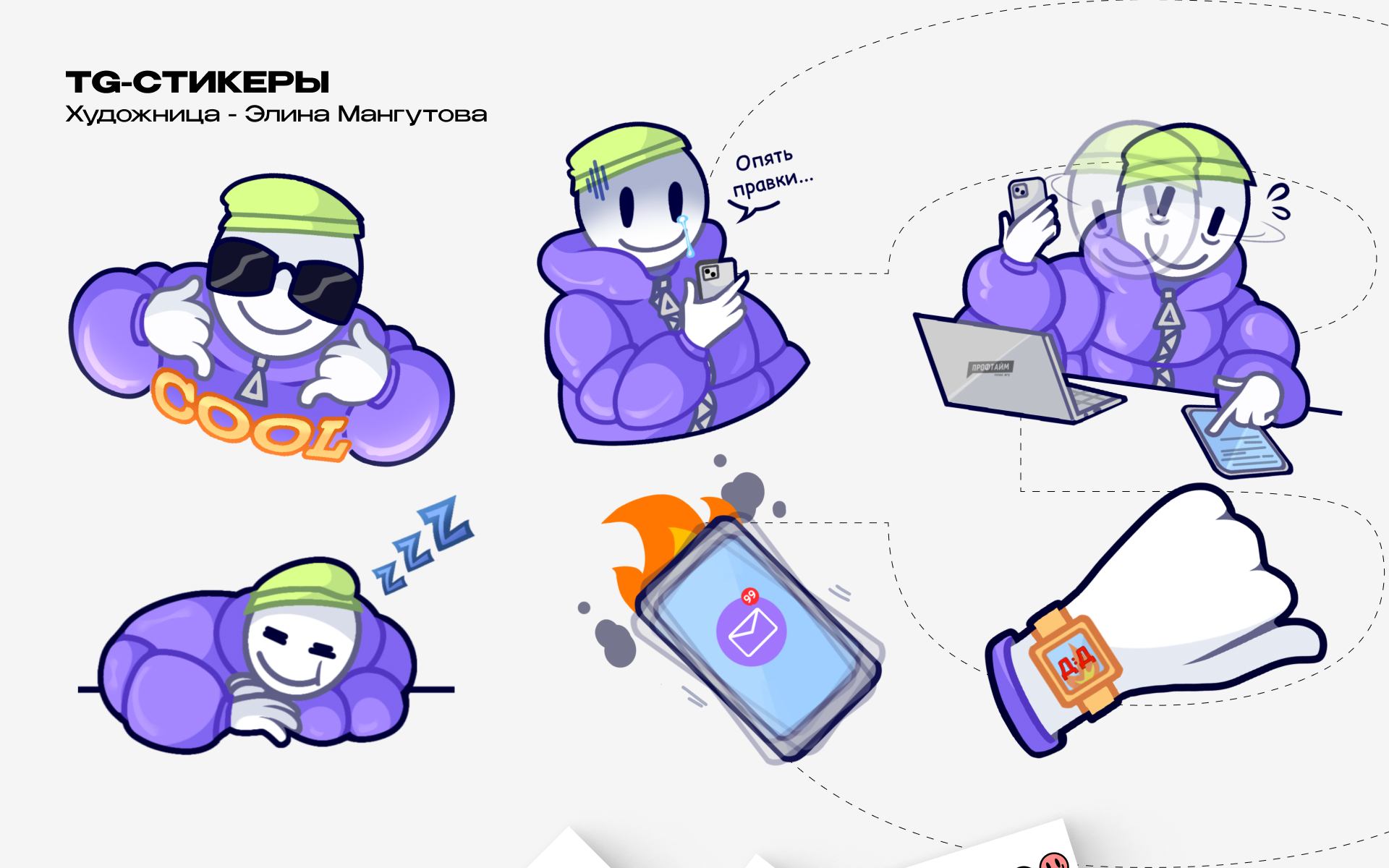 MEDIA MATE | Студенческая медиашкола — Изображение №10 — Брендинг, 3D на Dprofile