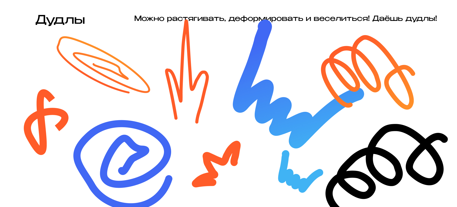 ШПА 2023 | Школа профсоюзного актива студентов — Изображение №7 — Брендинг на Dprofile