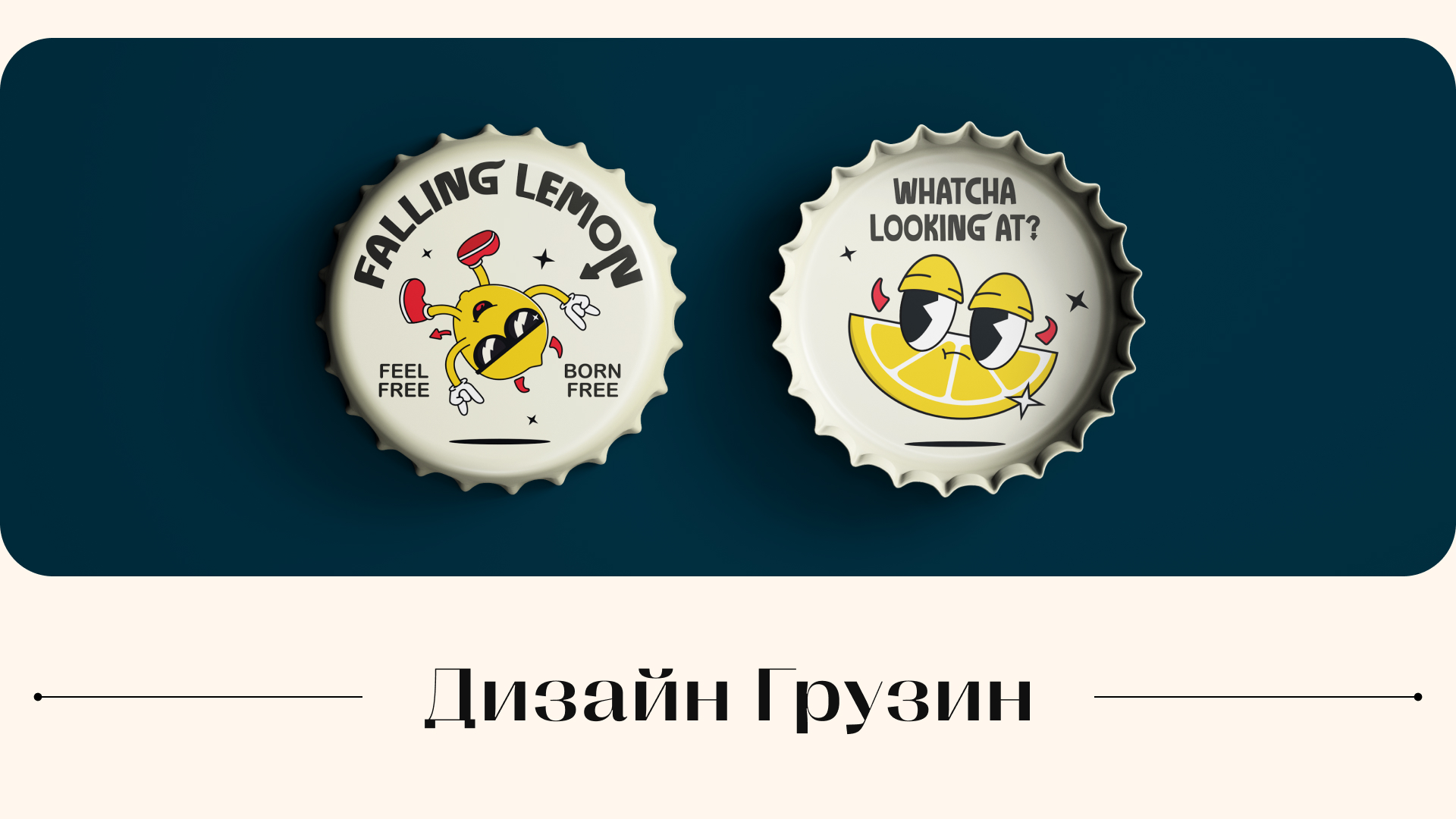 CAPS COLLAB — Изображение №9 — Брендинг, Графика на Dprofile