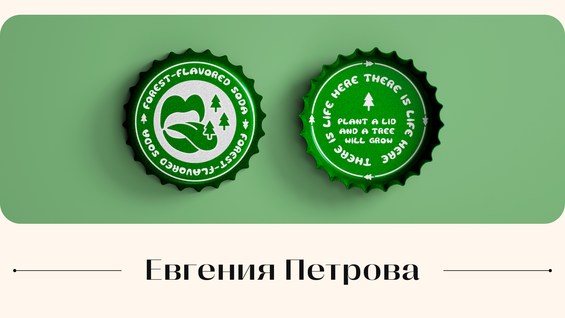CAPS COLLAB — Изображение №11 — Брендинг, Графика на Dprofile