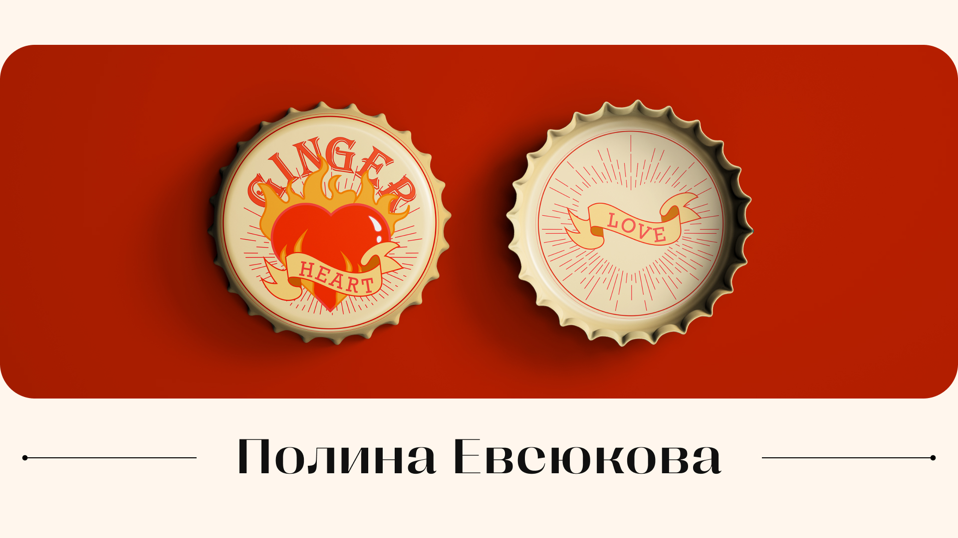 CAPS COLLAB — Изображение №10 — Брендинг, Графика на Dprofile