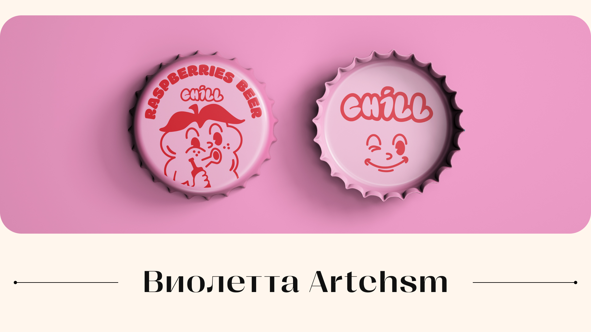 CAPS COLLAB — Изображение №12 — Брендинг, Графика на Dprofile