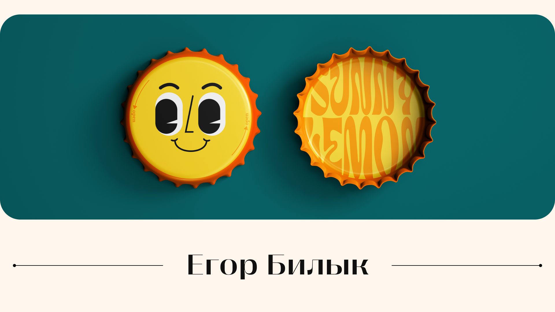 CAPS COLLAB — Изображение №6 — Брендинг, Графика на Dprofile