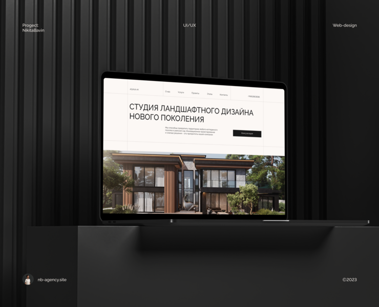 Web-design AGAVA-M | UX/UX | Web-site — Брендинг, Интерфейсы на Dprofile