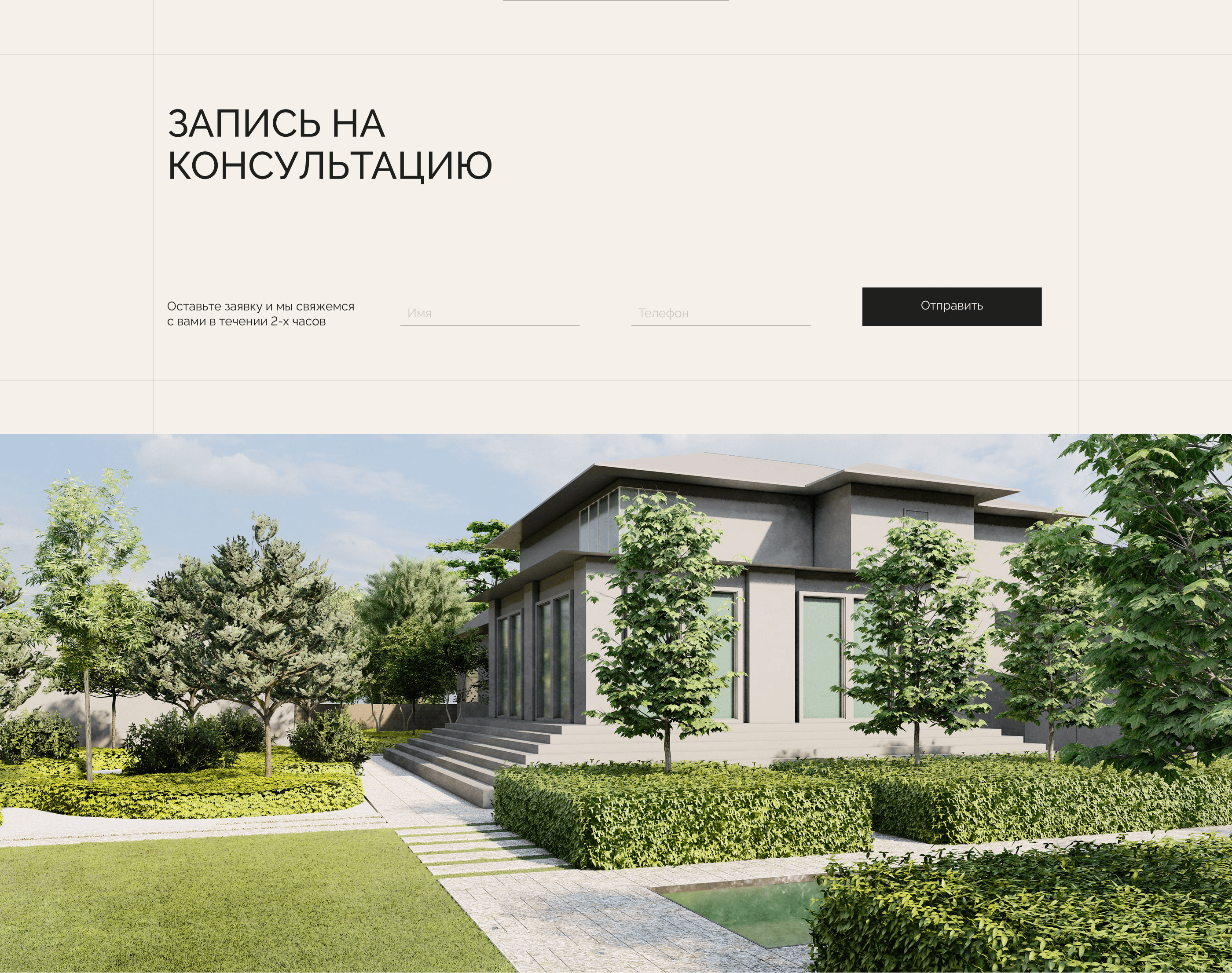 Web-design AGAVA-M | UX/UX | Web-site — Изображение №7 — Брендинг, Интерфейсы на Dprofile