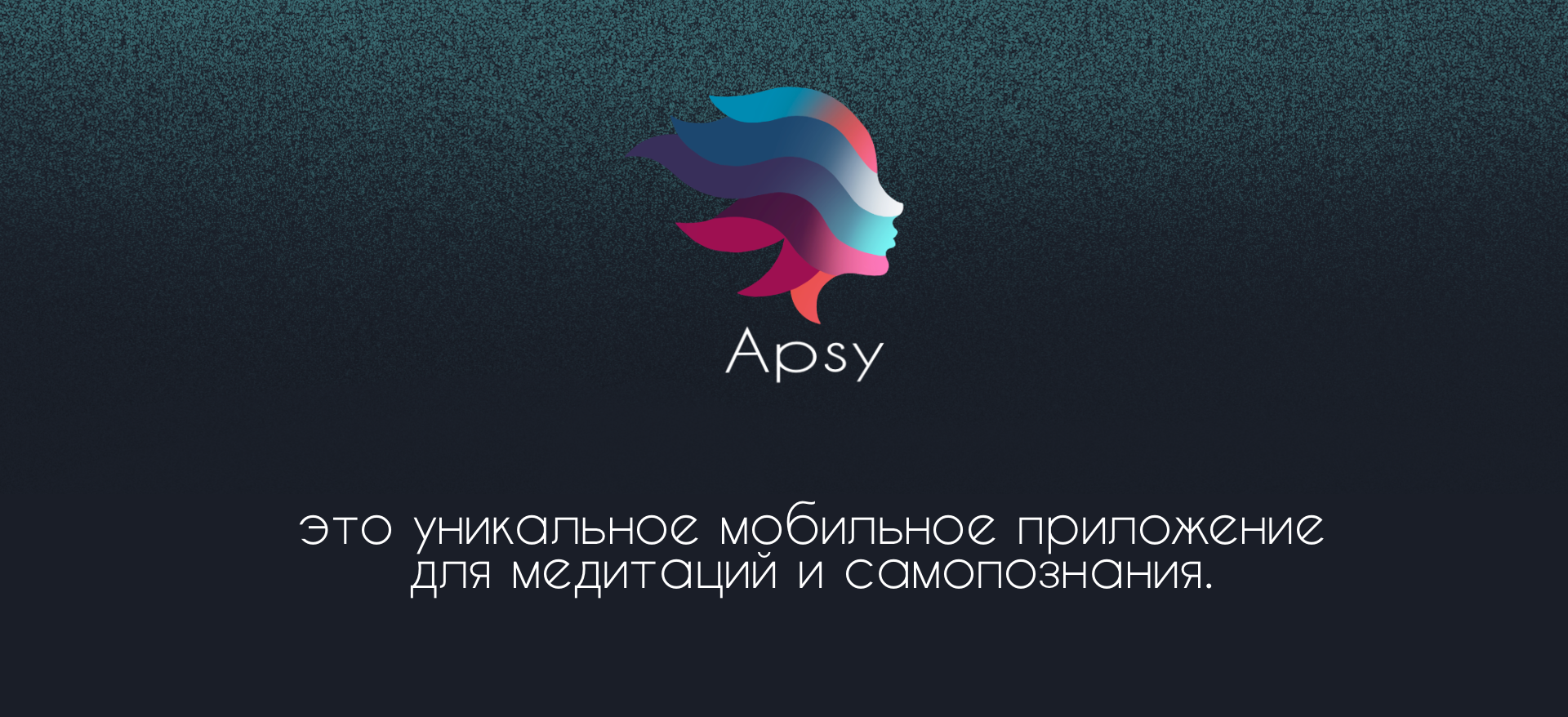 Дизайн мобильного приложения для медитаций. — Изображение №1 — Иллюстрация, Анимация на Dprofile