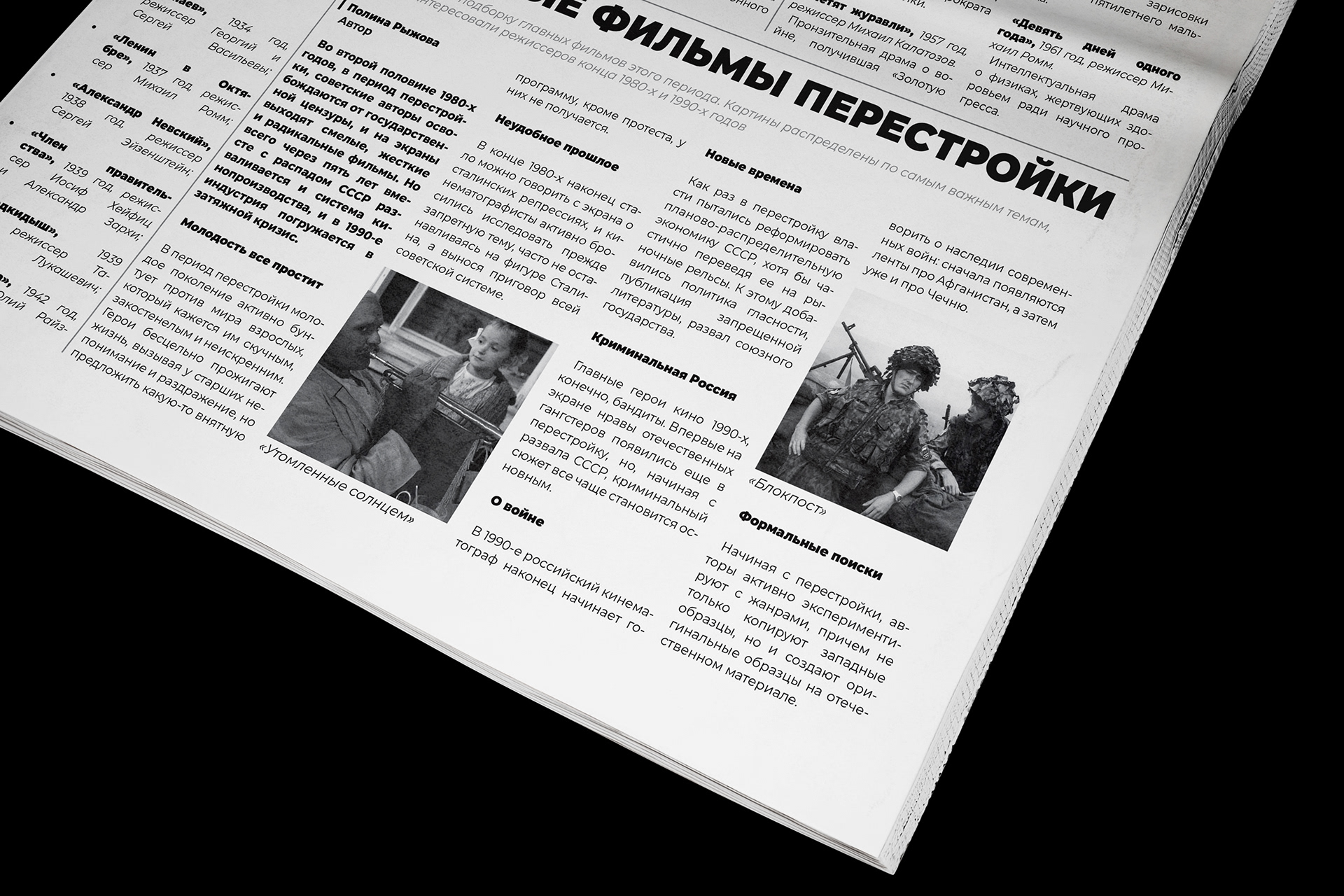 Панорама — Изображение №4 — Графика на Dprofile