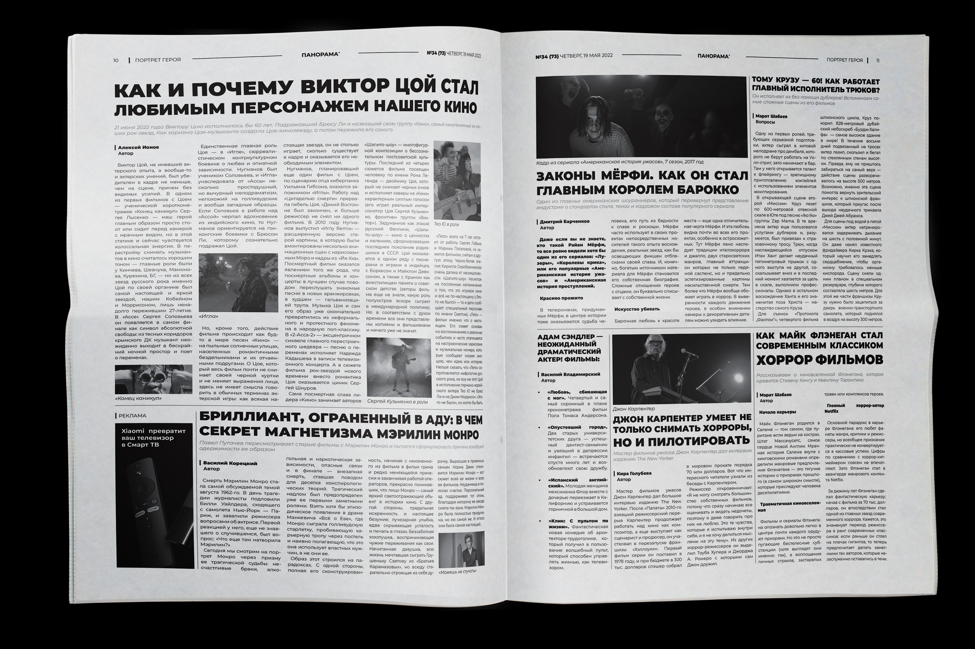 Панорама — Изображение №5 — Графика на Dprofile