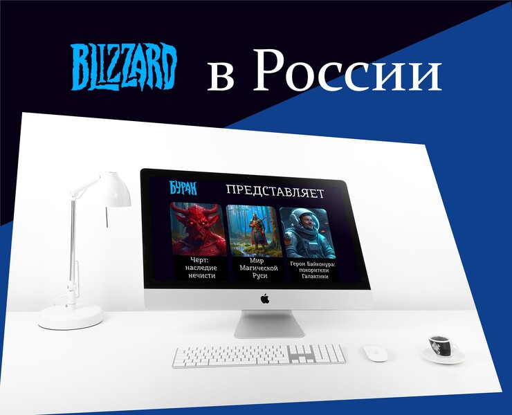 БУРАН Студия/ PYROBATTLE — Интерфейсы, Иллюстрация на Dprofile