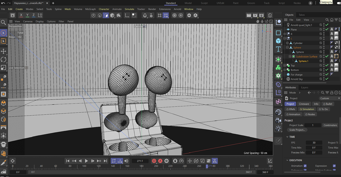 Наушники. 3D-моделирование и анимация — Изображение №1 — 3D, Анимация на Dprofile