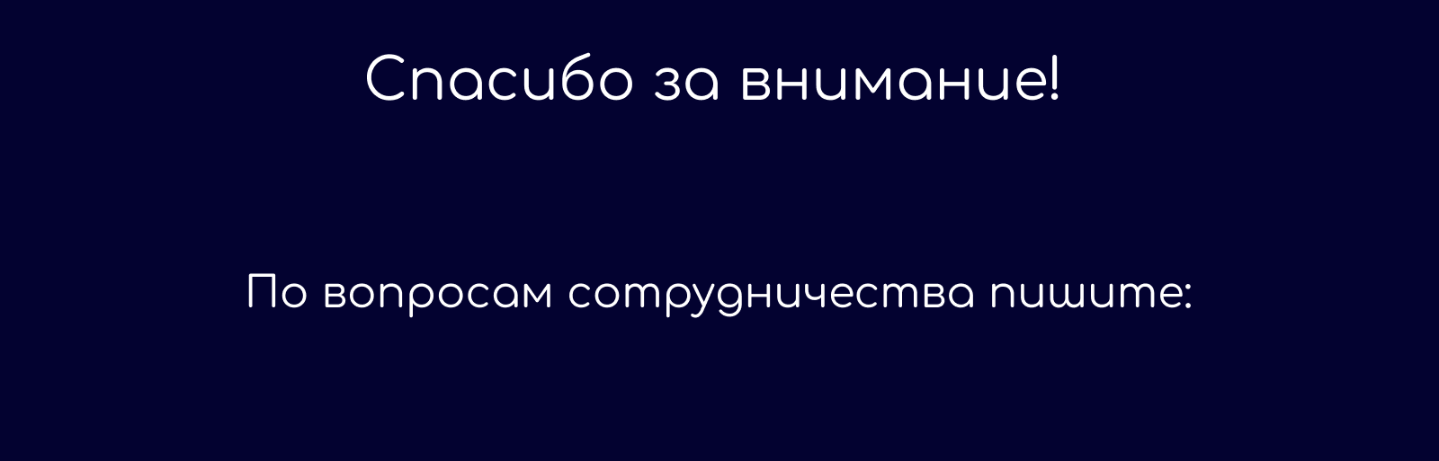 Анимация логотипа. Фирменный стиль — Изображение №10 — Брендинг, Анимация на Dprofile