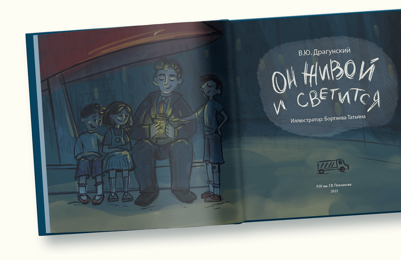 Книжная иллюстрация — Изображение №9 — Иллюстрация на Dprofile