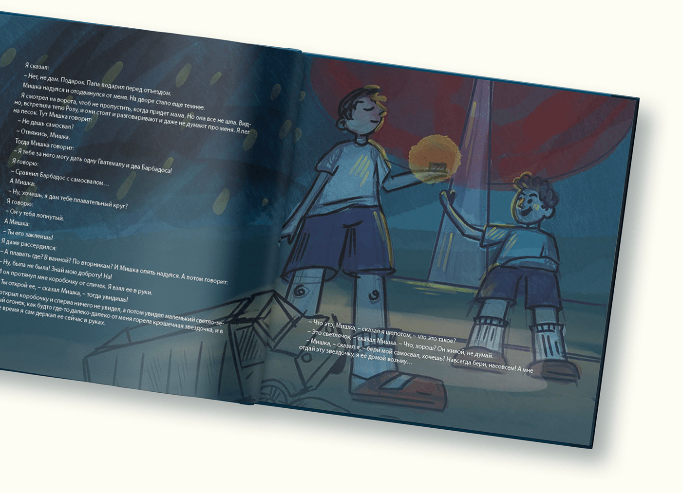 Книжная иллюстрация — Изображение №13 — Иллюстрация на Dprofile