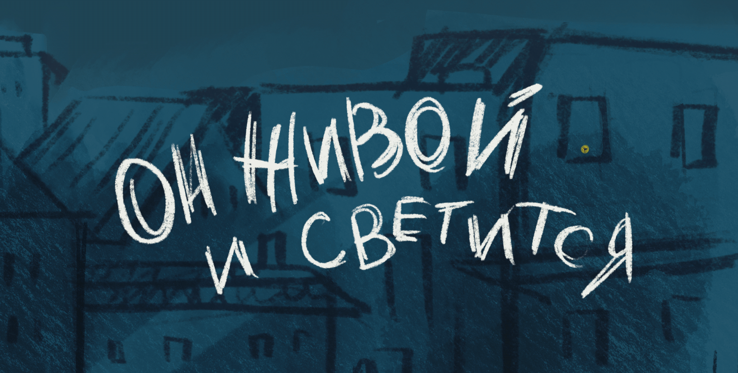 Книжная иллюстрация — Изображение №1 — Иллюстрация на Dprofile