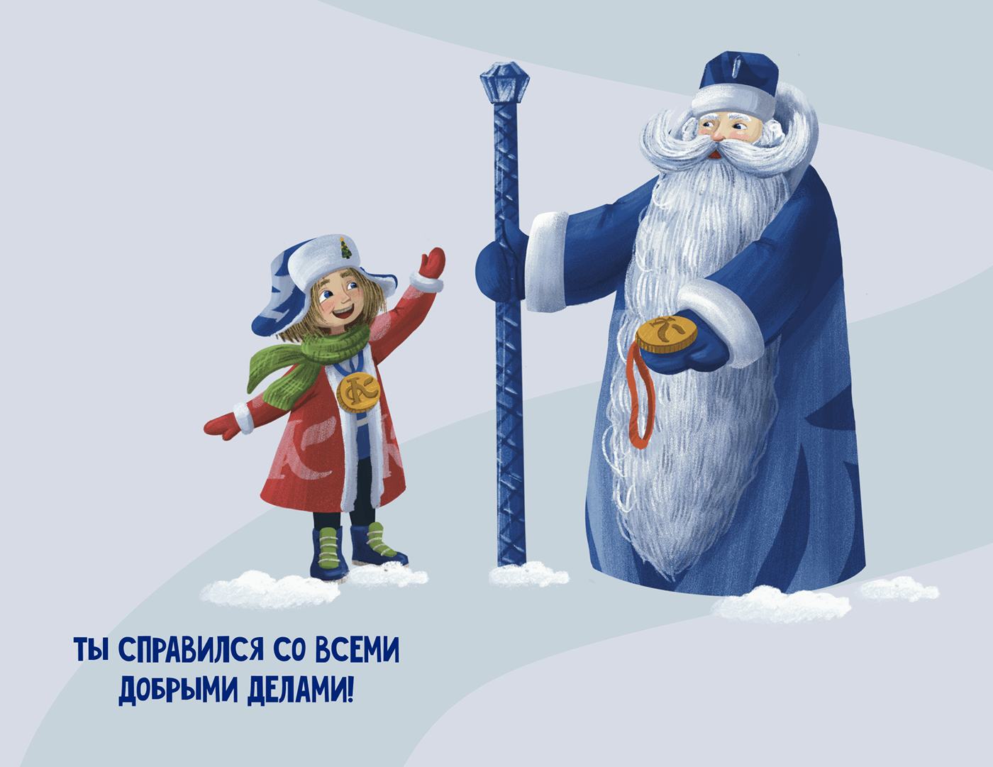 Иллюстрации для адвент-календаря. Ходилка для детей — Изображение №21 — Иллюстрация на Dprofile