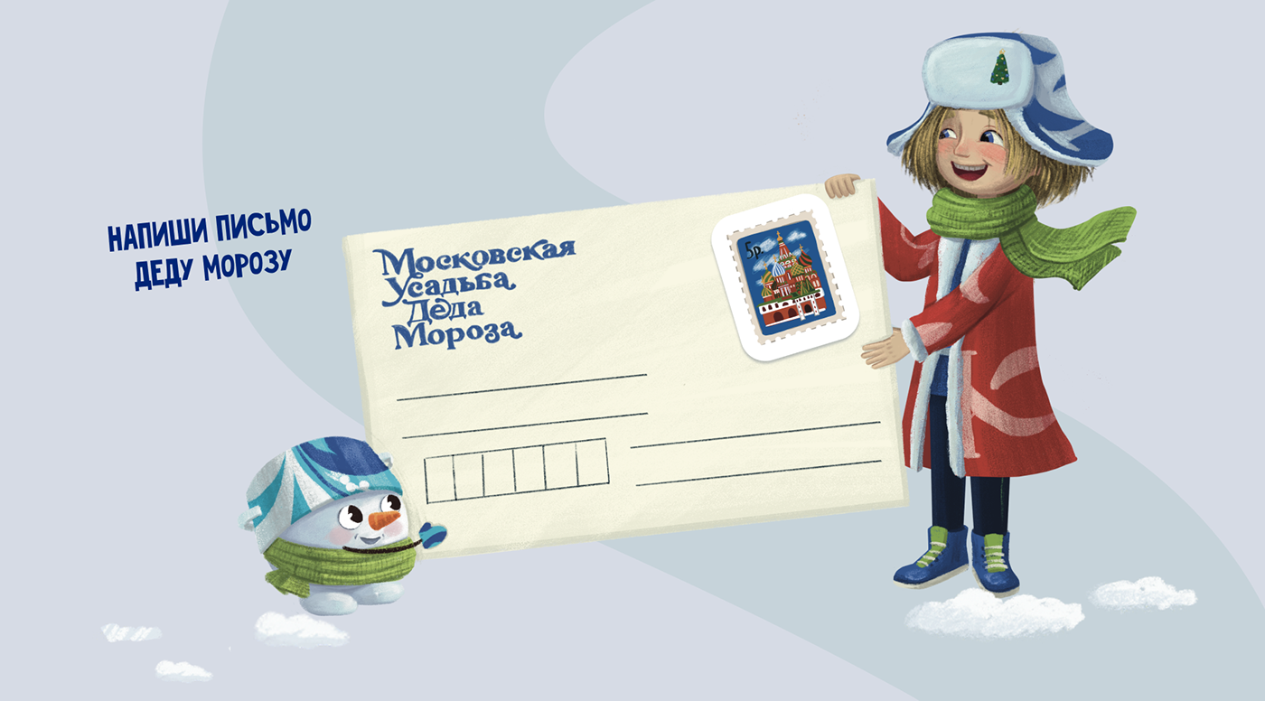 Иллюстрации для адвент-календаря. Ходилка для детей — Изображение №19 — Иллюстрация на Dprofile