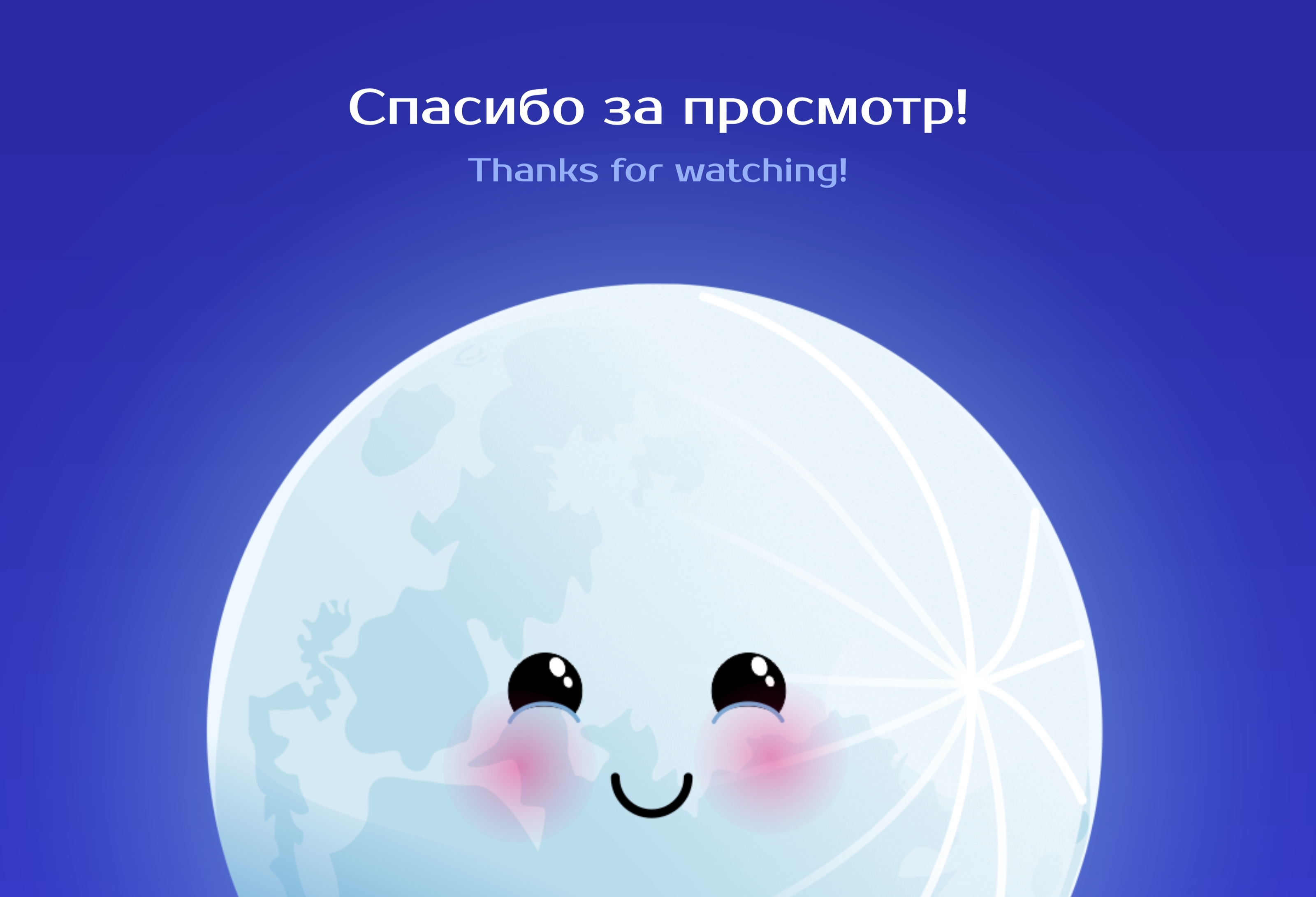 Polegon. Космический аттракцион — Изображение №13 — Иллюстрация на Dprofile