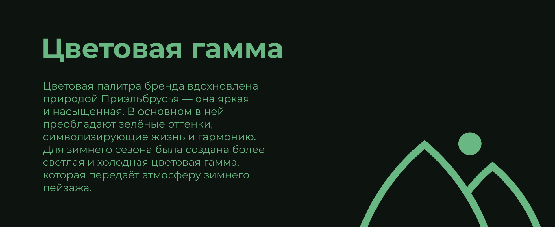 Naturotel.ru | логотип и система знаков — Изображение №17 — Брендинг на Dprofile