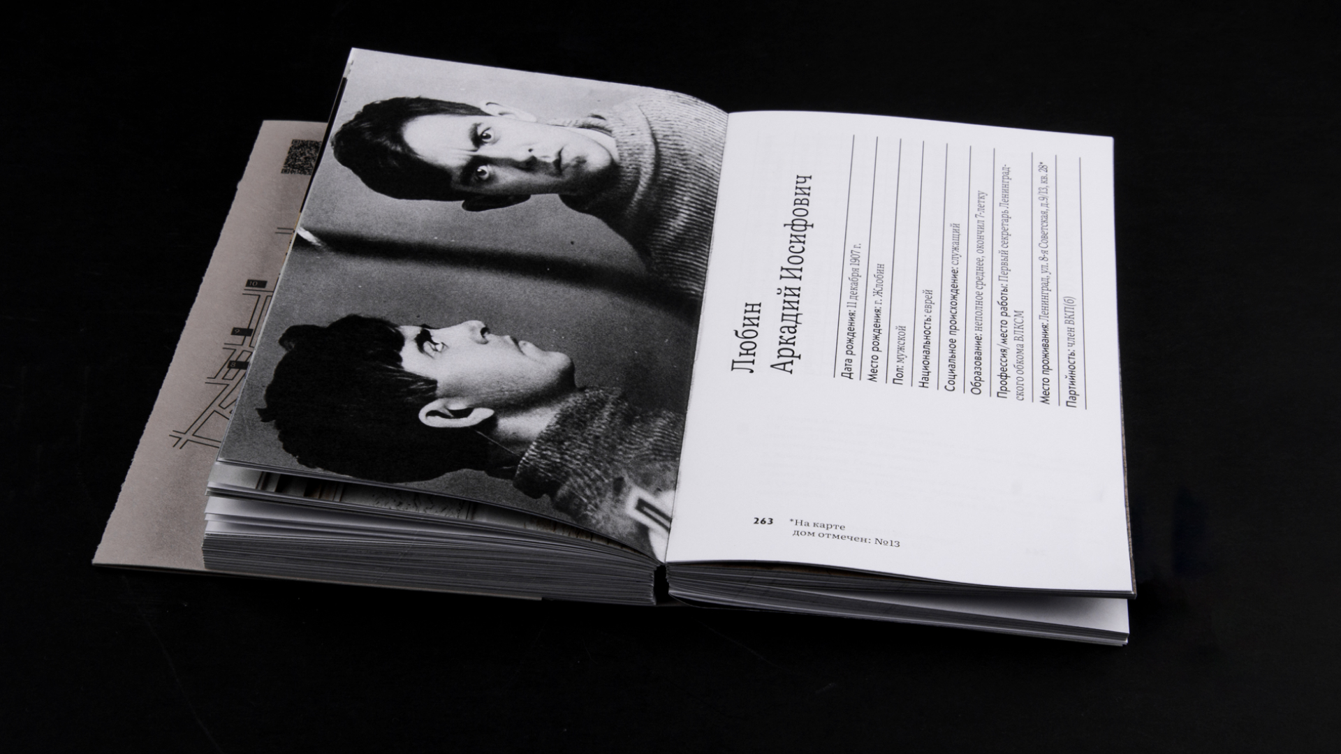 Пески. Последний адрес — Изображение №14 — Графика на Dprofile