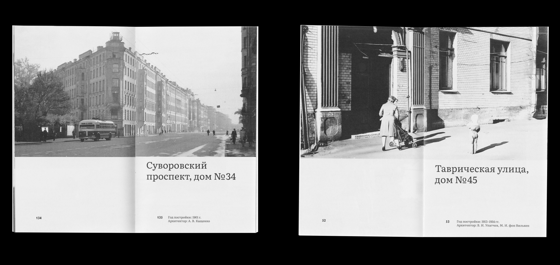 Пески. Последний адрес — Изображение №8 — Графика на Dprofile