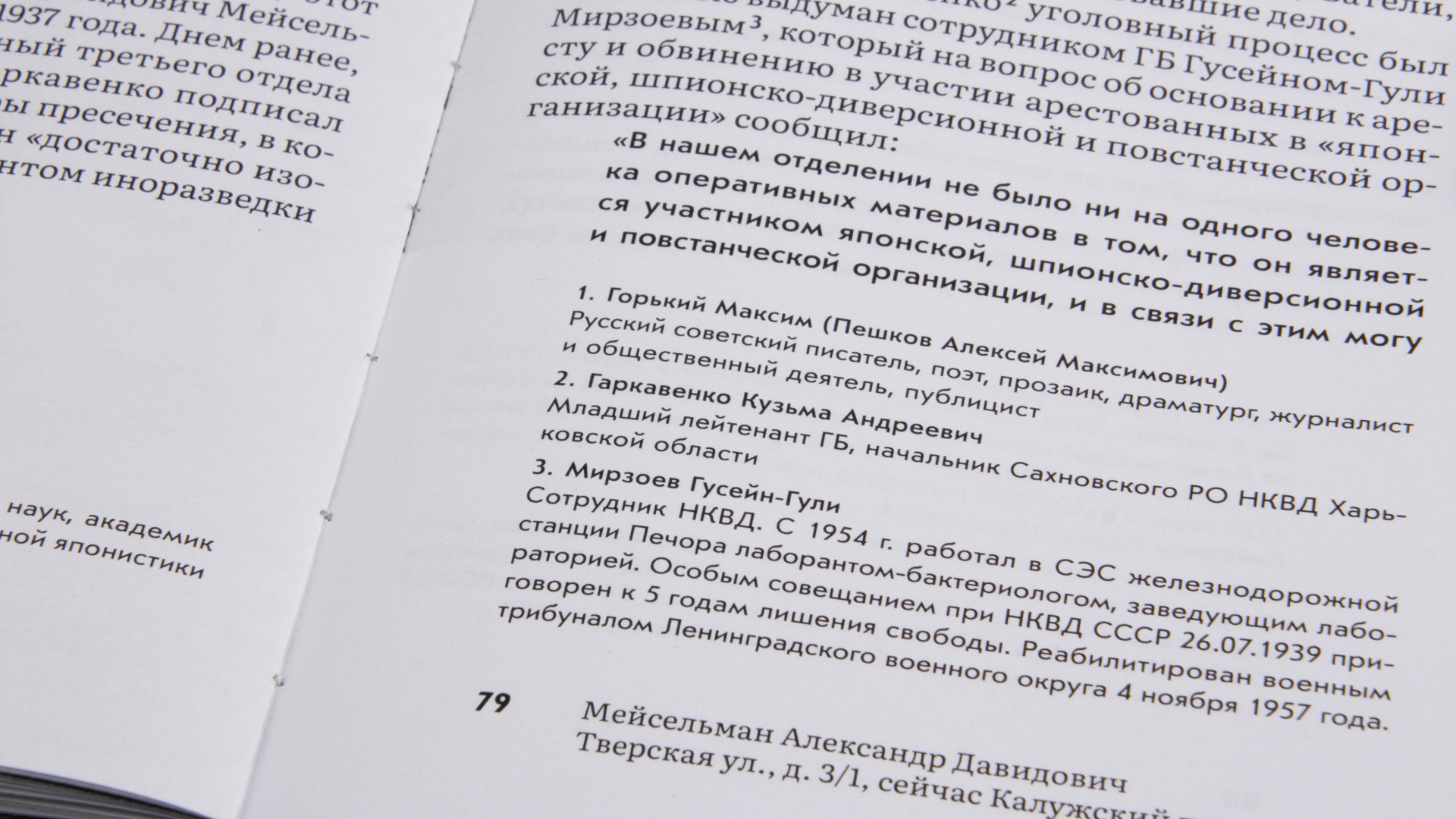 Пески. Последний адрес — Изображение №22 — Графика на Dprofile