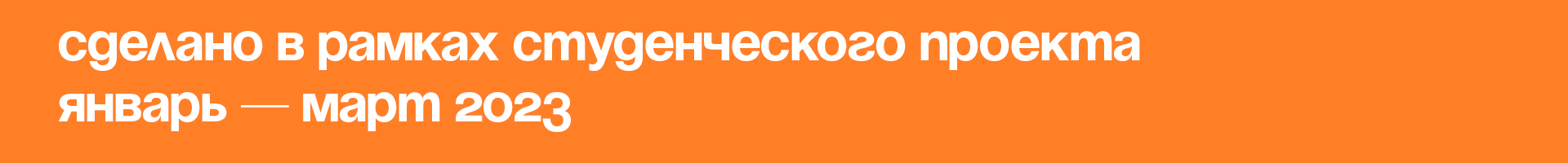 Руководство строителя птичьей мастерской «По гнезду!» — Изображение №4 — Брендинг, Графика на Dprofile