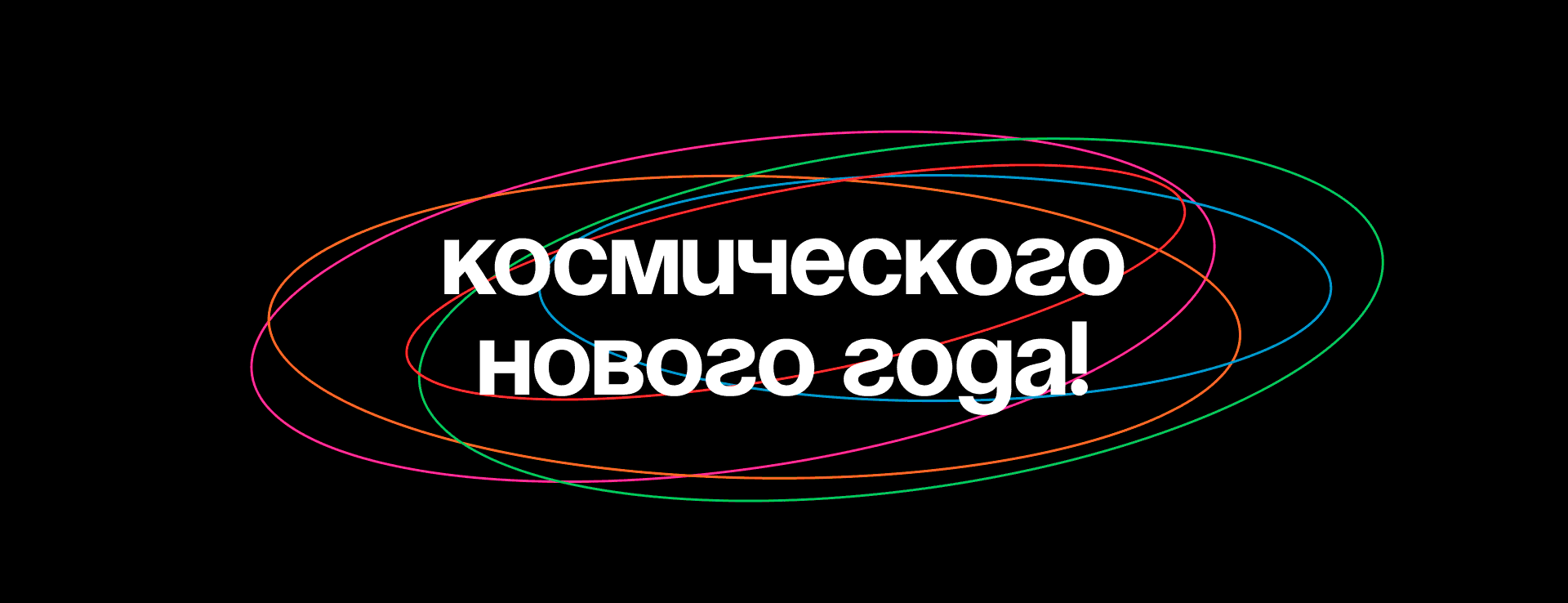 Тот самый космонавт — Изображение №9 — Брендинг, Иллюстрация на Dprofile