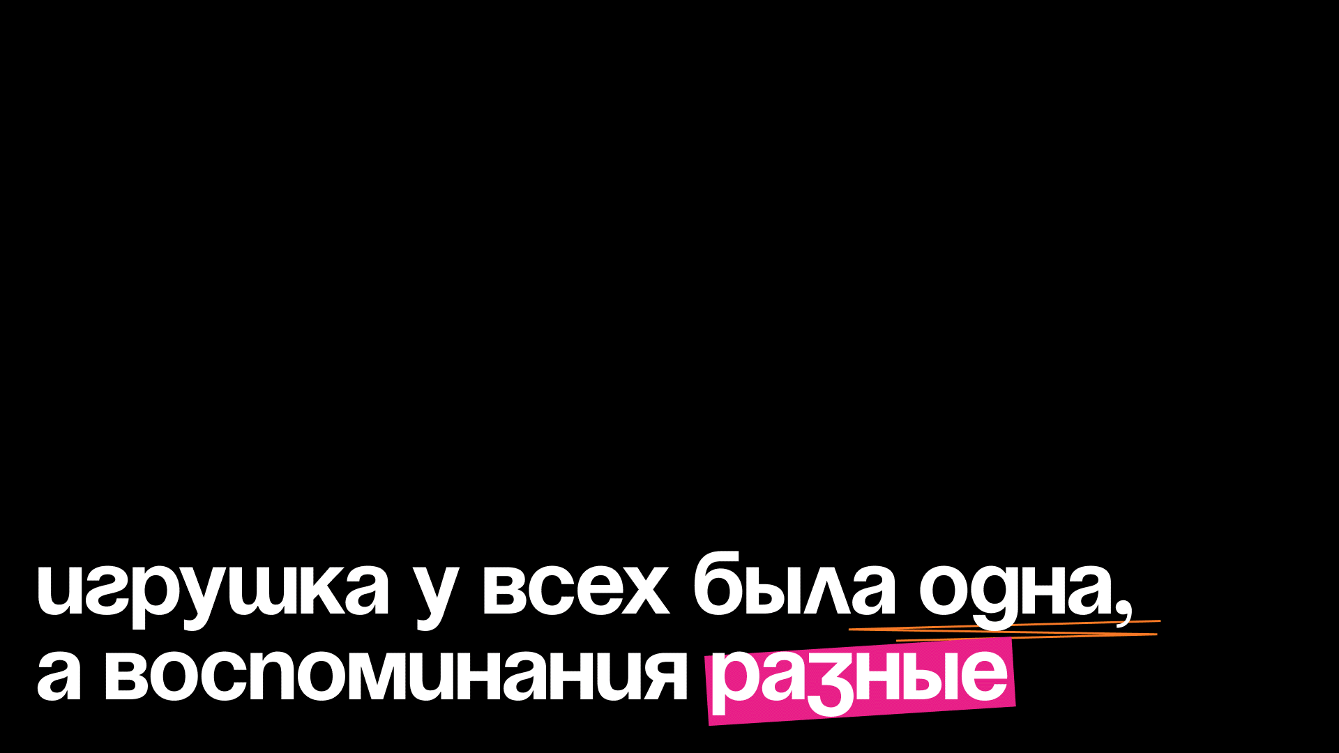 Тот самый космонавт — Изображение №6 — Брендинг, Иллюстрация на Dprofile