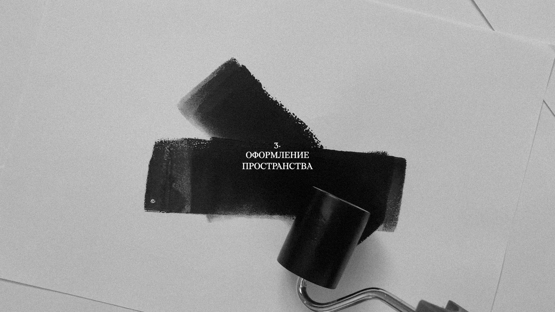 Print Commune — Изображение №19 — Брендинг, Графика на Dprofile