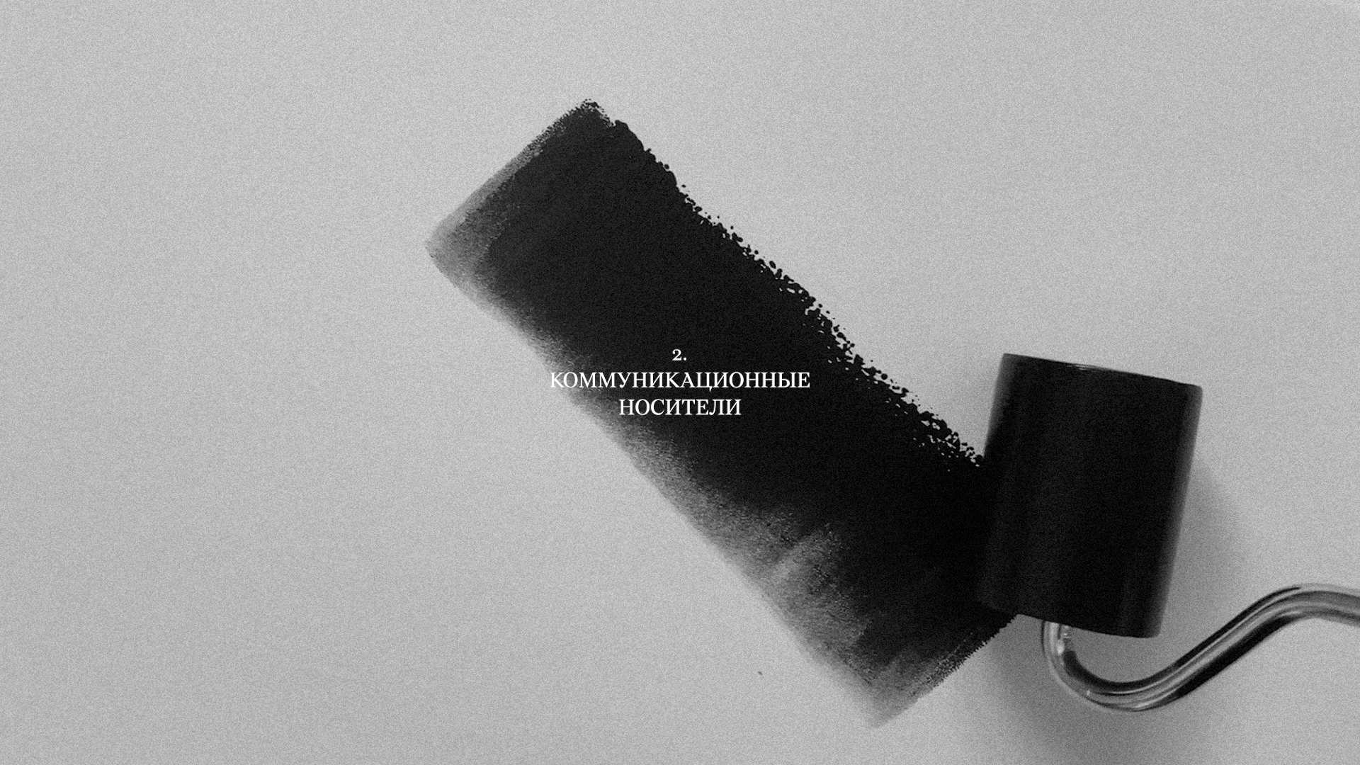 Print Commune — Изображение №11 — Брендинг, Графика на Dprofile