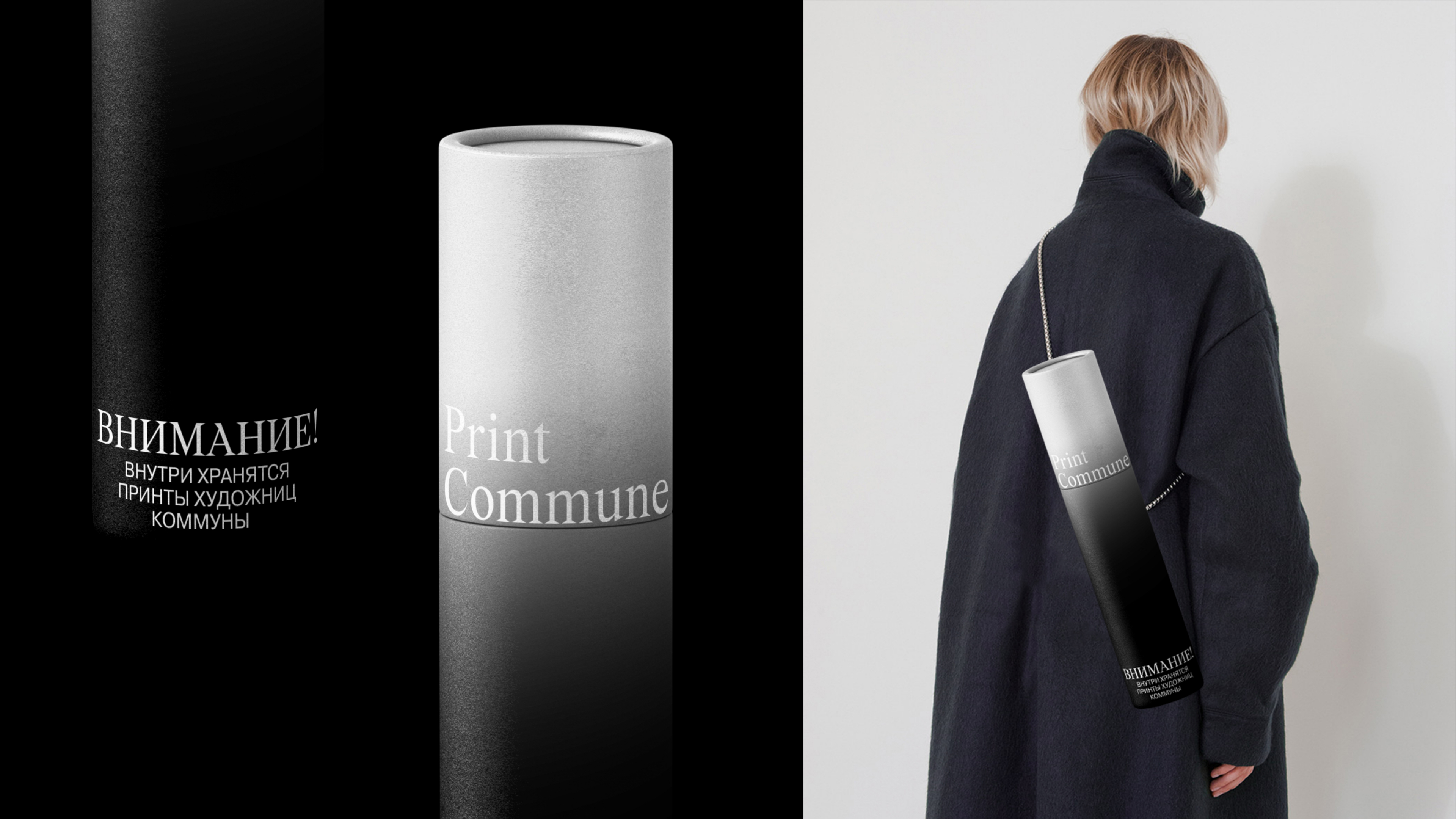 Print Commune — Изображение №28 — Брендинг, Графика на Dprofile