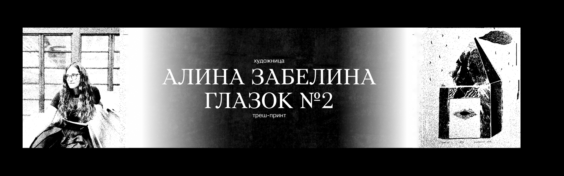 Print Commune — Изображение №10 — Брендинг, Графика на Dprofile