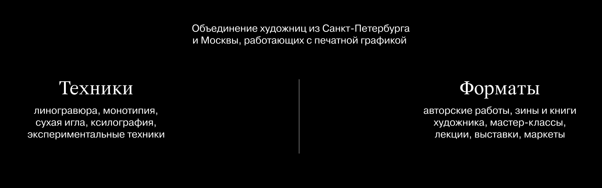 Print Commune — Изображение №2 — Брендинг, Графика на Dprofile