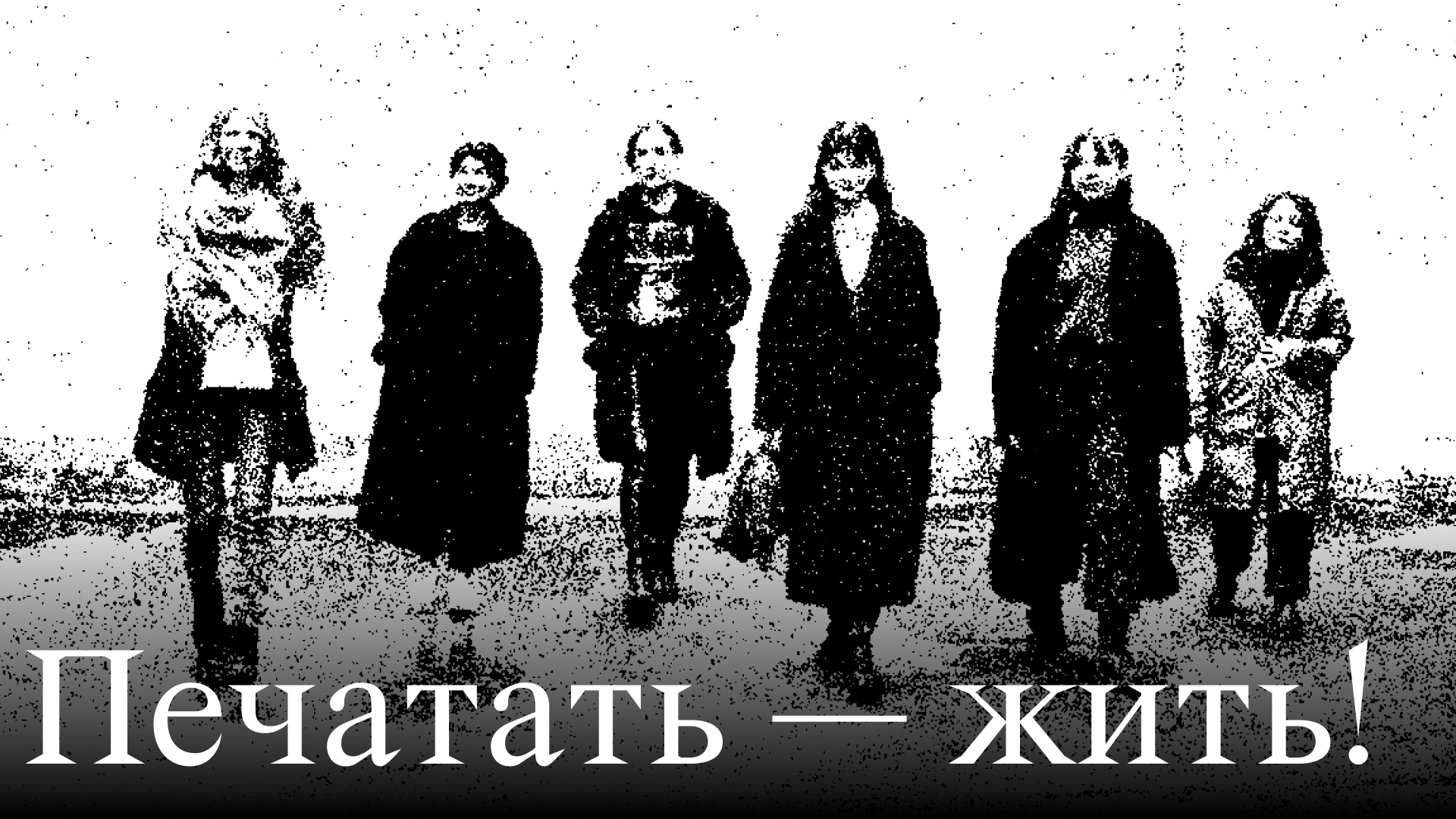 Print Commune — Изображение №31 — Брендинг, Графика на Dprofile