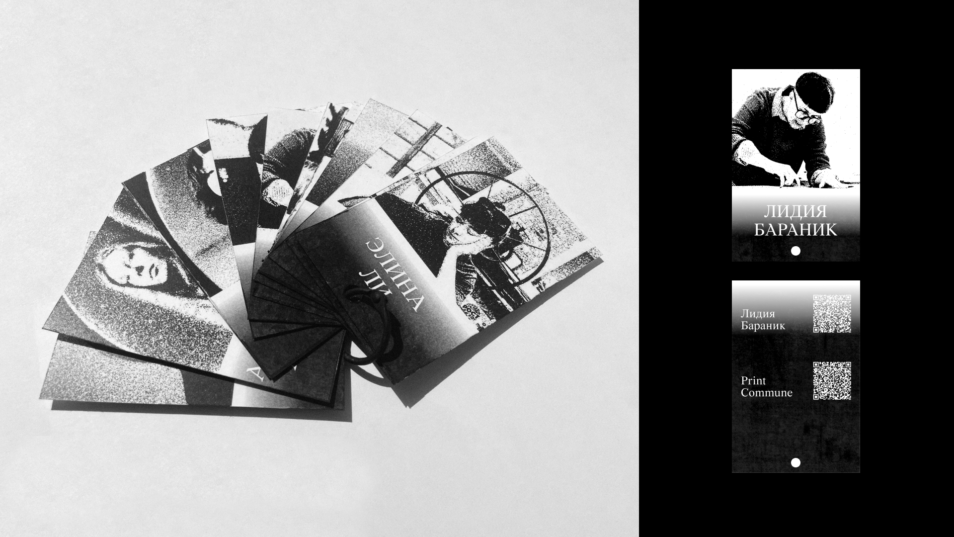 Print Commune — Изображение №6 — Брендинг, Графика на Dprofile