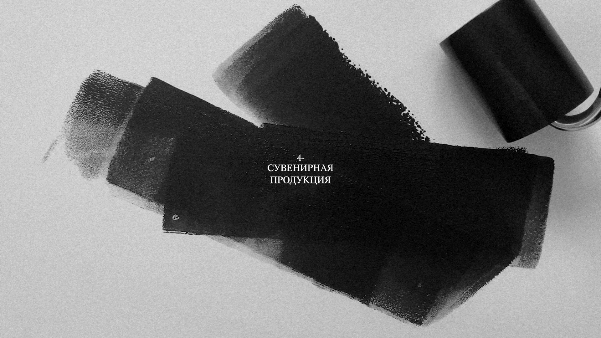 Print Commune — Изображение №25 — Брендинг, Графика на Dprofile