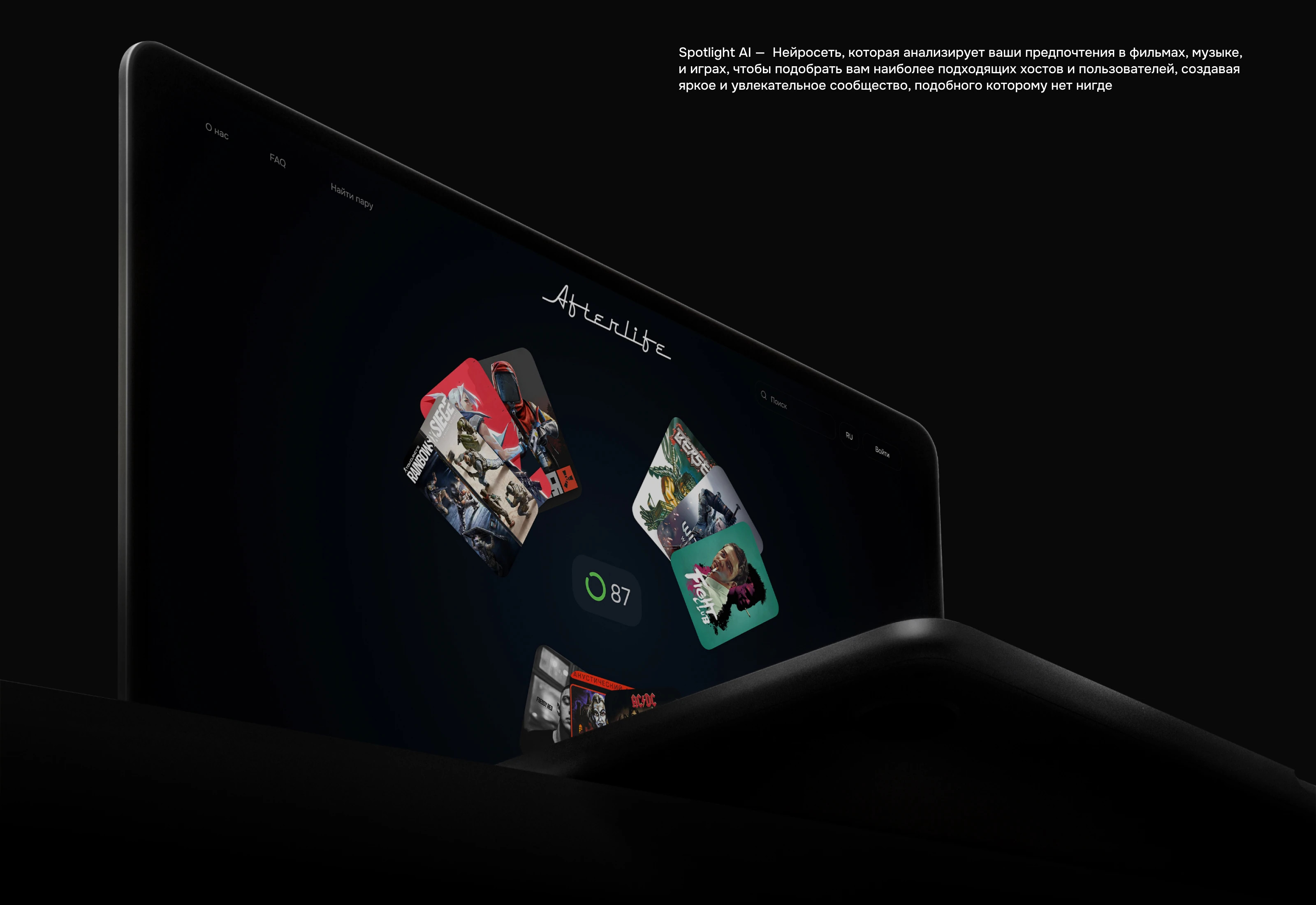 Afterlife – Платформа c AI — Изображение №4 — Интерфейсы на Dprofile
