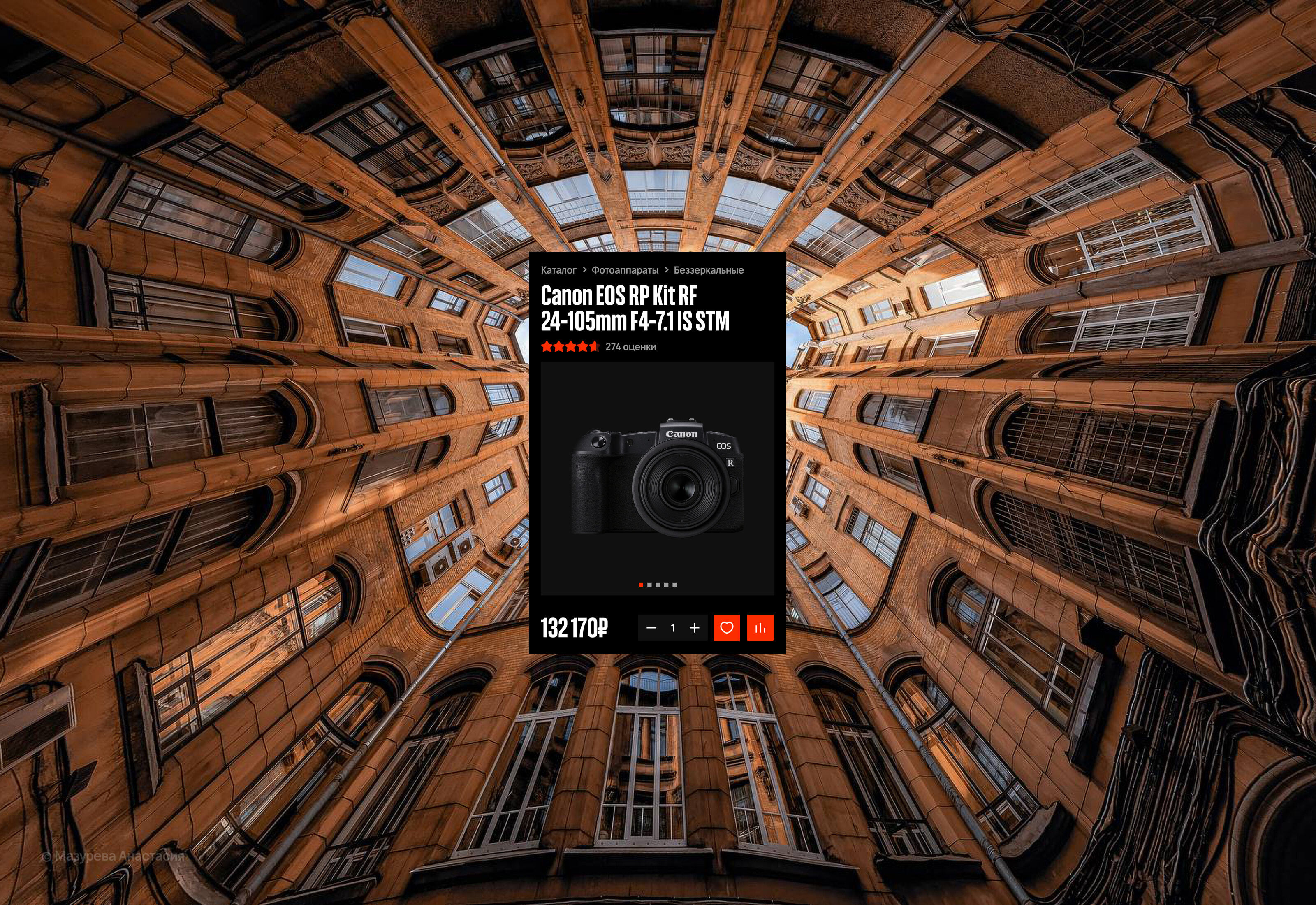 Aperatura – Photo Equipment Store — Изображение №10 — Интерфейсы на Dprofile