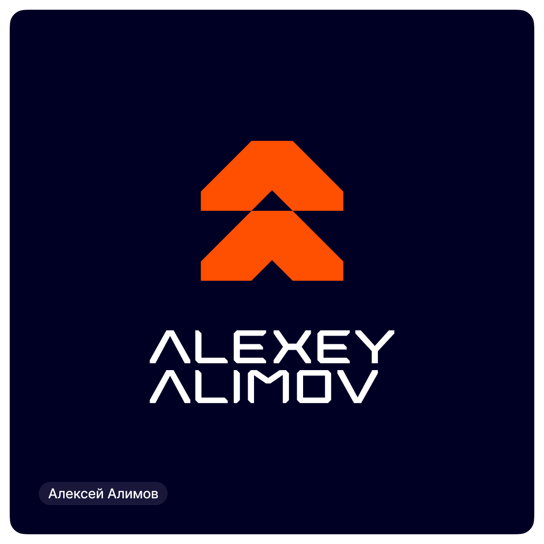 Дизайн-сериал «ВО ВСЕ КРИВЫЕ» — Изображение №6 — Брендинг на Dprofile