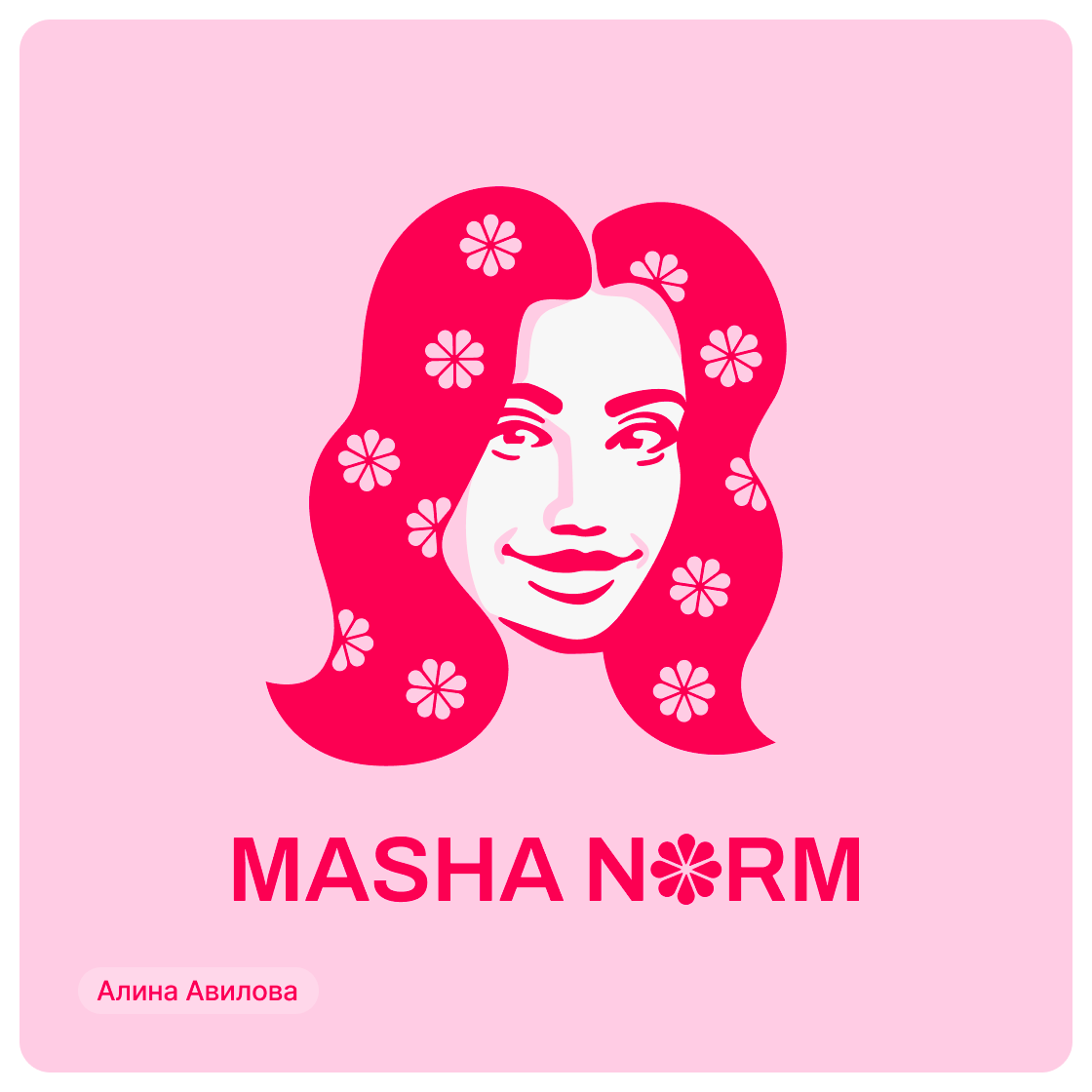 Дизайн-сериал «ВО ВСЕ КРИВЫЕ» — Изображение №40 — Брендинг на Dprofile