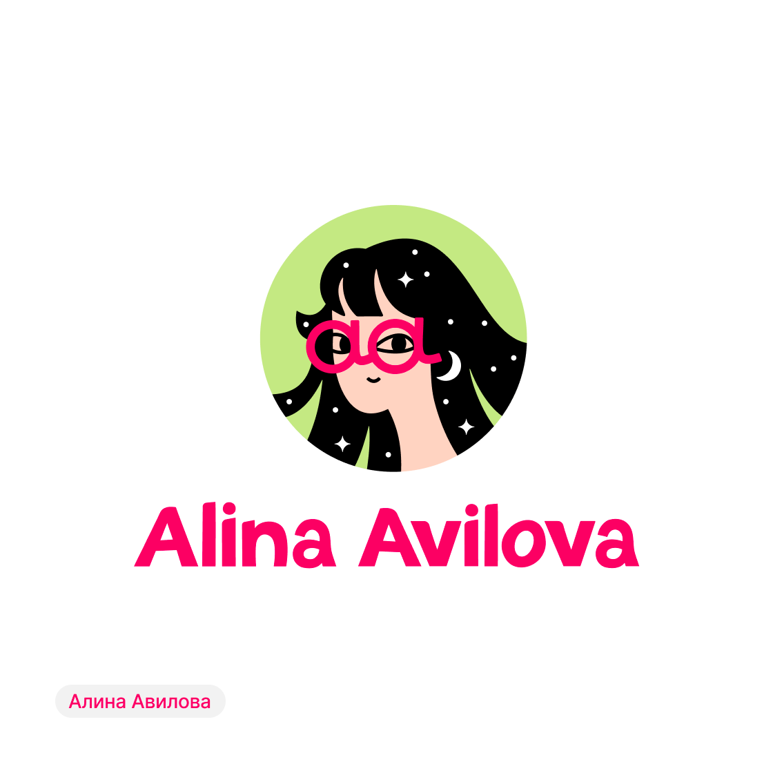 Дизайн-сериал «ВО ВСЕ КРИВЫЕ» — Изображение №4 — Брендинг на Dprofile