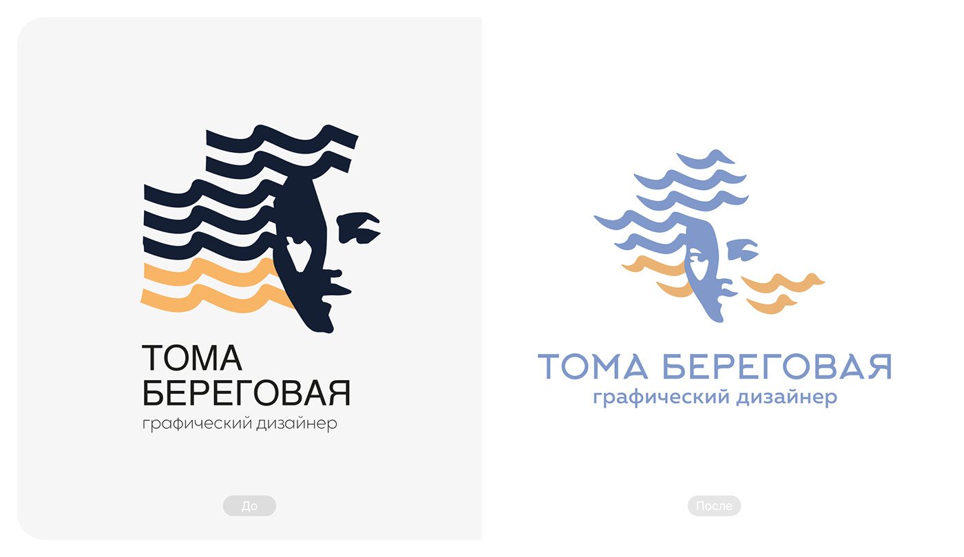 Дизайн-сериал «ВО ВСЕ КРИВЫЕ» — Изображение №80 — Брендинг на Dprofile