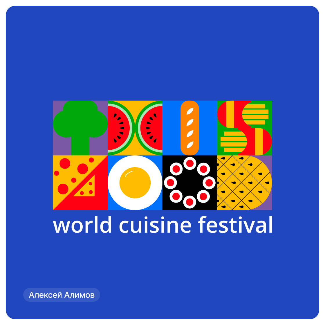 Дизайн-сериал «ВО ВСЕ КРИВЫЕ» — Изображение №69 — Брендинг на Dprofile