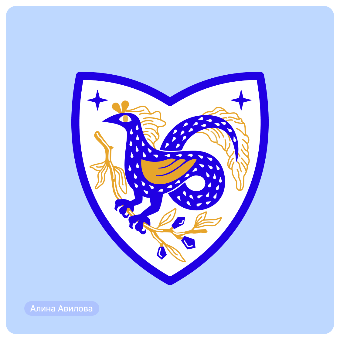 Дизайн-сериал «ВО ВСЕ КРИВЫЕ» — Изображение №49 — Брендинг на Dprofile