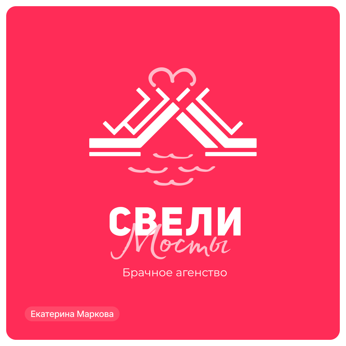 Дизайн-сериал «ВО ВСЕ КРИВЫЕ» — Изображение №35 — Брендинг на Dprofile