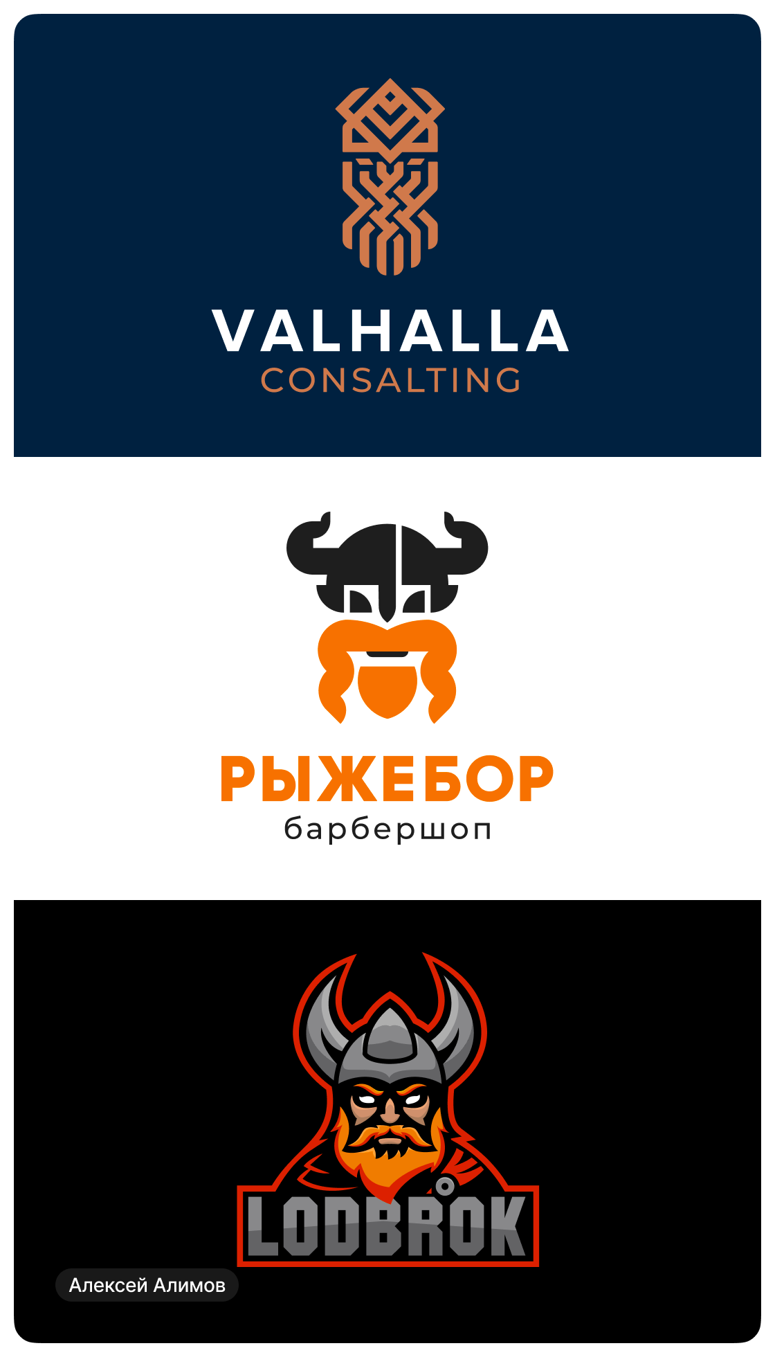 Дизайн-сериал «ВО ВСЕ КРИВЫЕ» — Изображение №15 — Брендинг на Dprofile