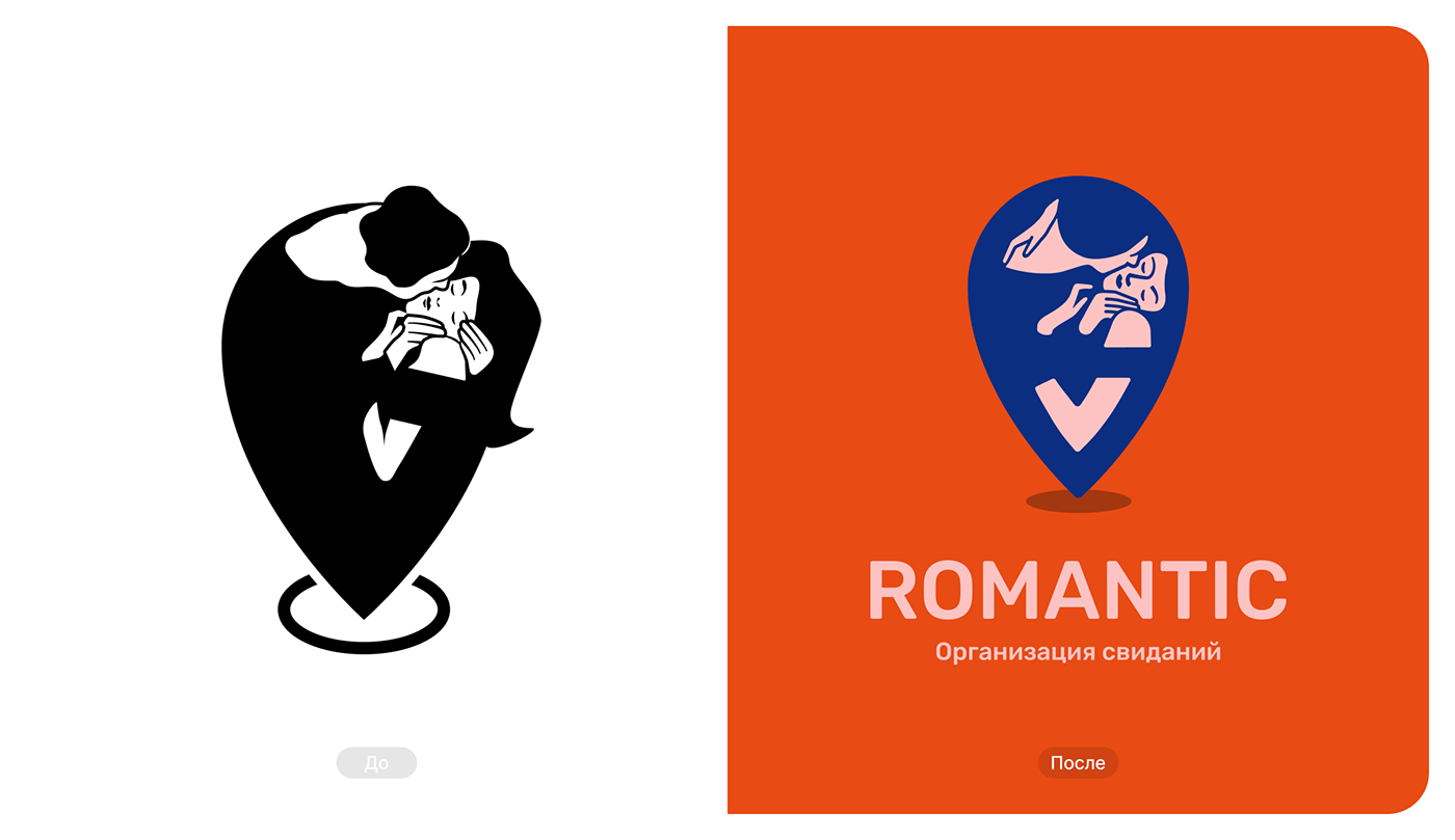 Дизайн-сериал «ВО ВСЕ КРИВЫЕ» — Изображение №79 — Брендинг на Dprofile