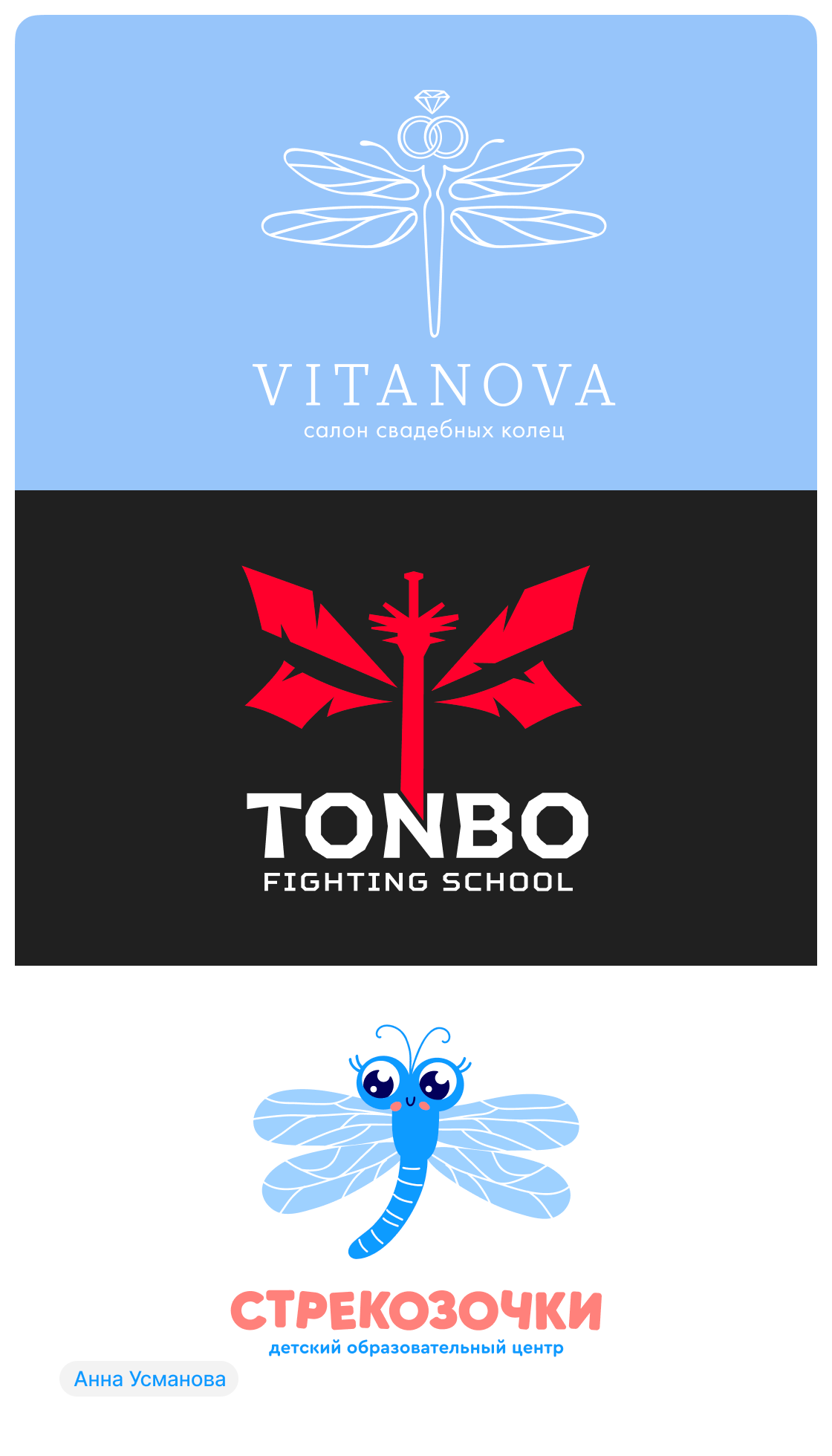 Дизайн-сериал «ВО ВСЕ КРИВЫЕ» — Изображение №19 — Брендинг на Dprofile