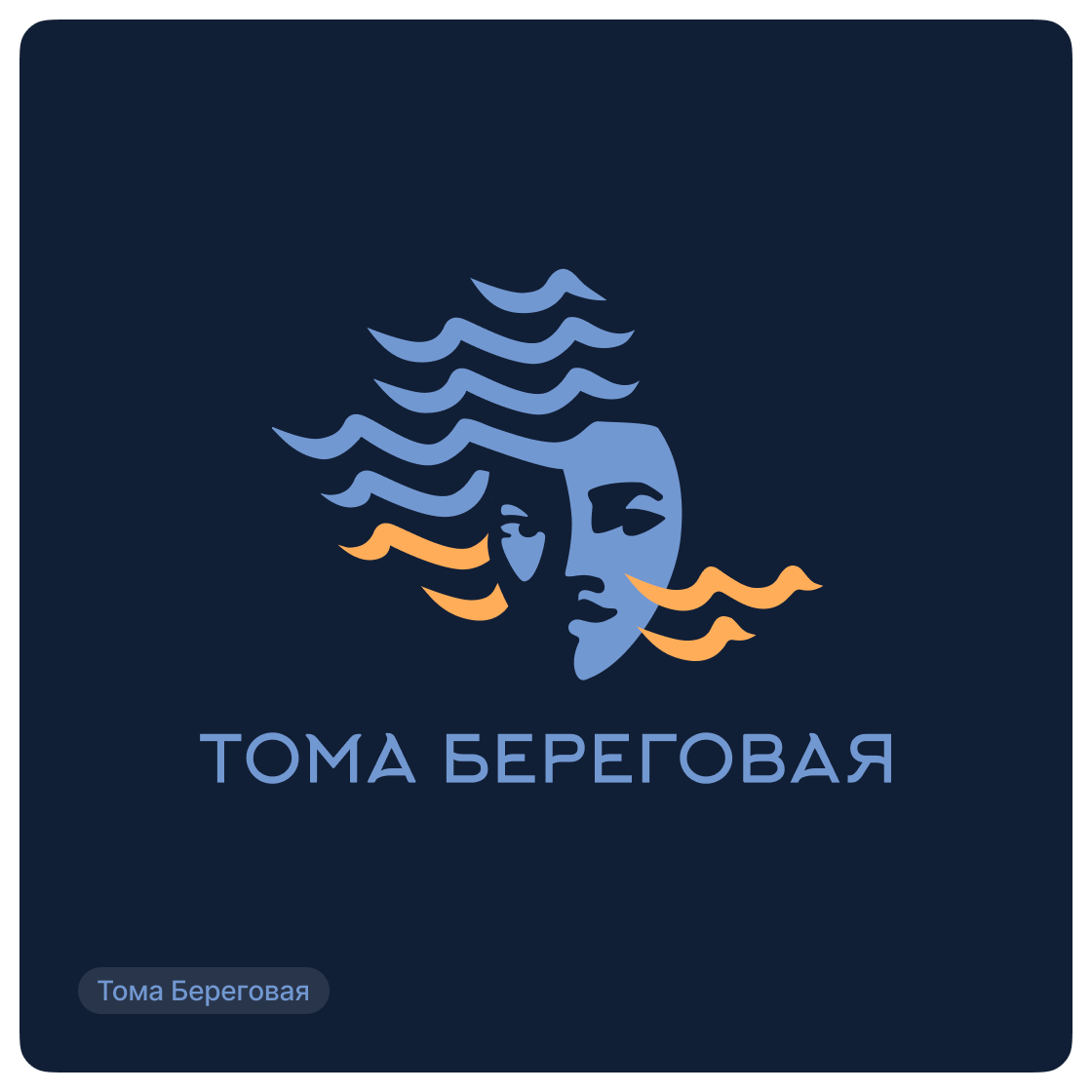 Дизайн-сериал «ВО ВСЕ КРИВЫЕ» — Изображение №2 — Брендинг на Dprofile