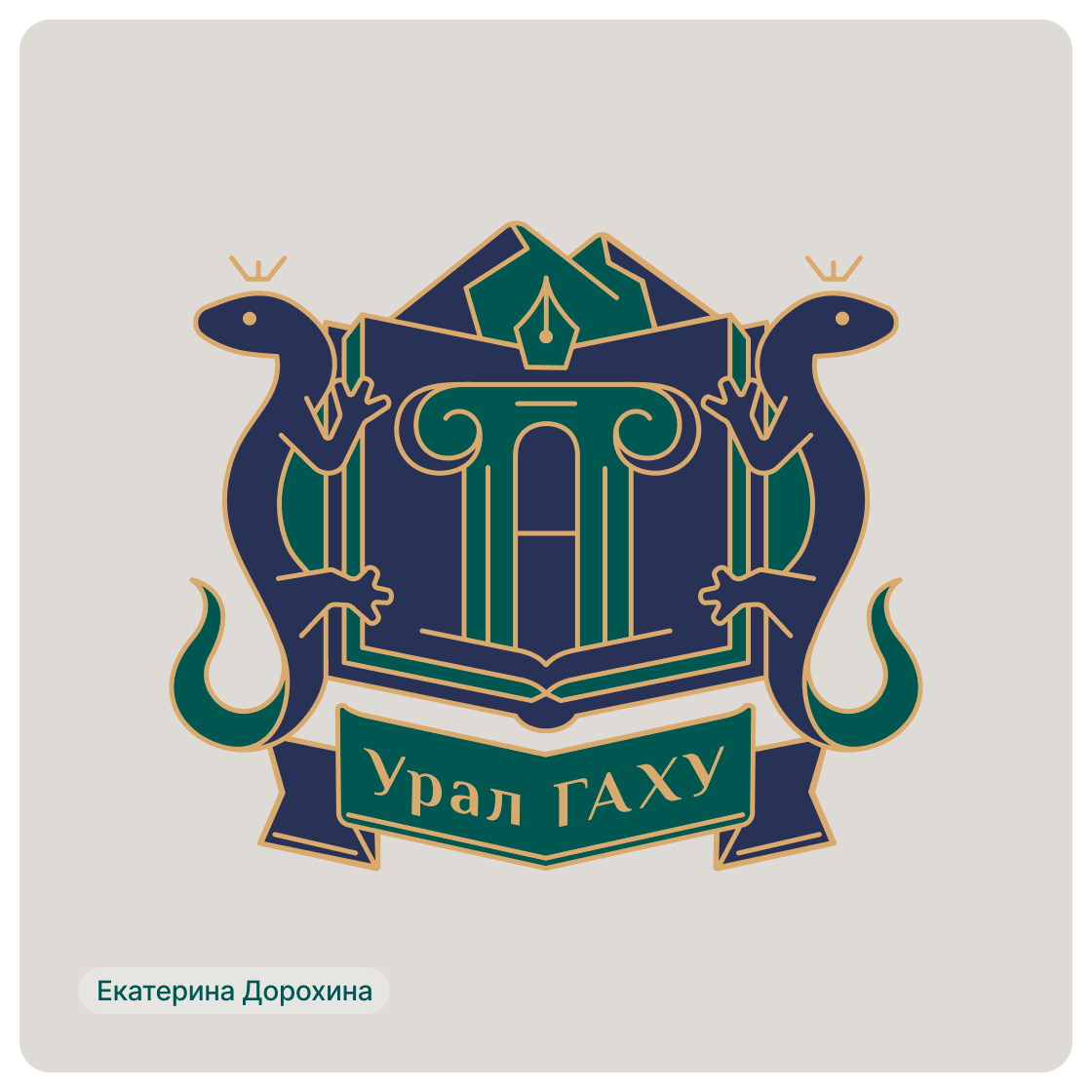 Дизайн-сериал «ВО ВСЕ КРИВЫЕ» — Изображение №48 — Брендинг на Dprofile